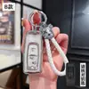 Cubierta de llave de motocicleta aplicable 125la hebilla NS lead125 fo sha 350 fila agrietada continente carcasa pcx160