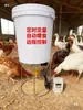 Alimentador Automático Controlado por Teléfono Móvil Remoto para Pollos, Patos, Gansos, Palomas y Aves de Corral; Comedero Automático Completo para Pollos