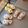 Zapatos Birkenstock para Bebé de Cachorro de Dibujos Animados Zapatos de Algodón para Niños con Forro Polar Nuevos de Invierno Zapatos Tipo Frijol para Niños Pequeños Zapatos para Niños Pequeños