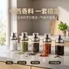 Nueva botella de vidrio para condimentos de exterior para el hogar, olla de aceite, salero, botella de aceite, botella de vinagre, juego de caja giratoria para condimentos de restaurante, botella de condimento