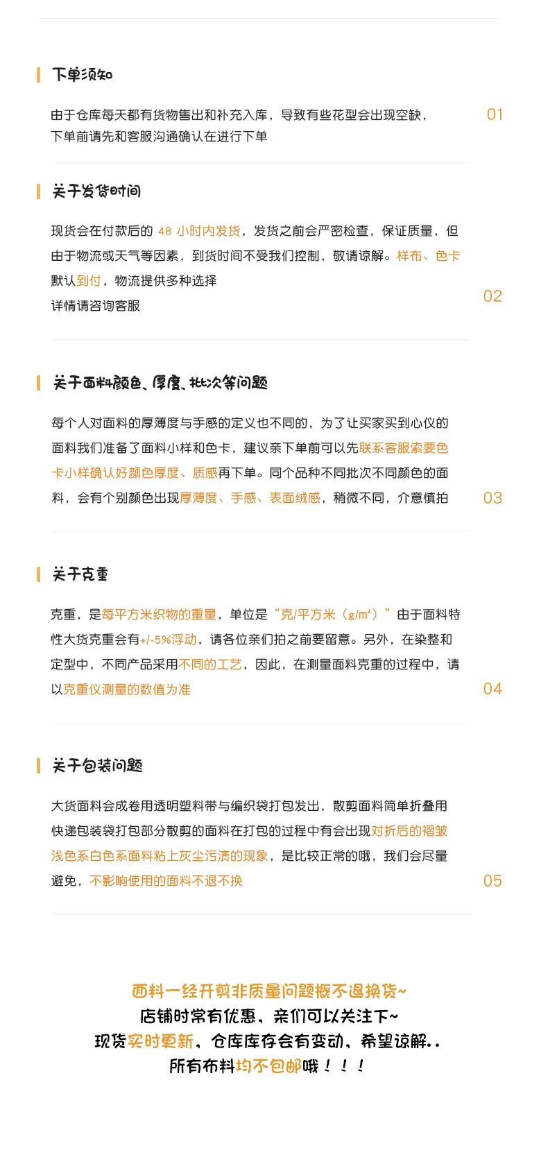 瑞语纺织_17.jpg