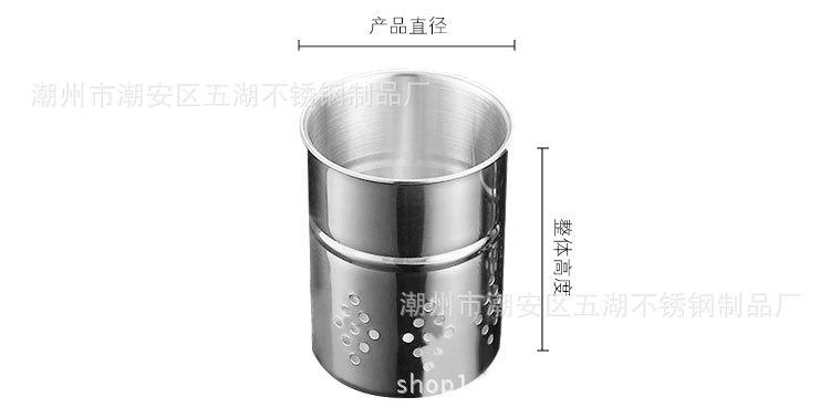 滚边漏杯_07