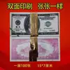 Al por mayor, billetes americanos, 100 billetes por fajo, para ofrendas del Festival Qingming y Festival Zhongyuan, billetes amarillos, moneda del inframundo.