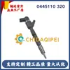 0445110320 Injetor Common Rail 33800-2A900 para Motor Hyundai 1.4/1.6
