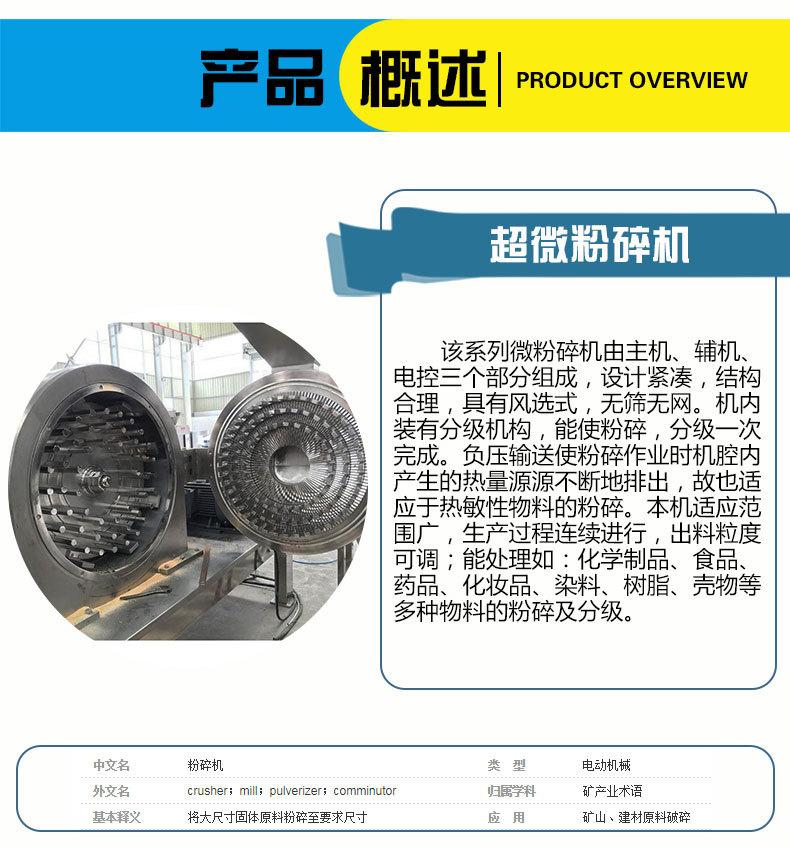 产品介绍_02.jpg