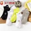 Calcetines Antibacterianos 7A, Calcetines Cortos Finos de Verano, Anti-Olor, Malla Transpirable de Verano, Calcetines Deportivos de Algodón de Corte Bajo