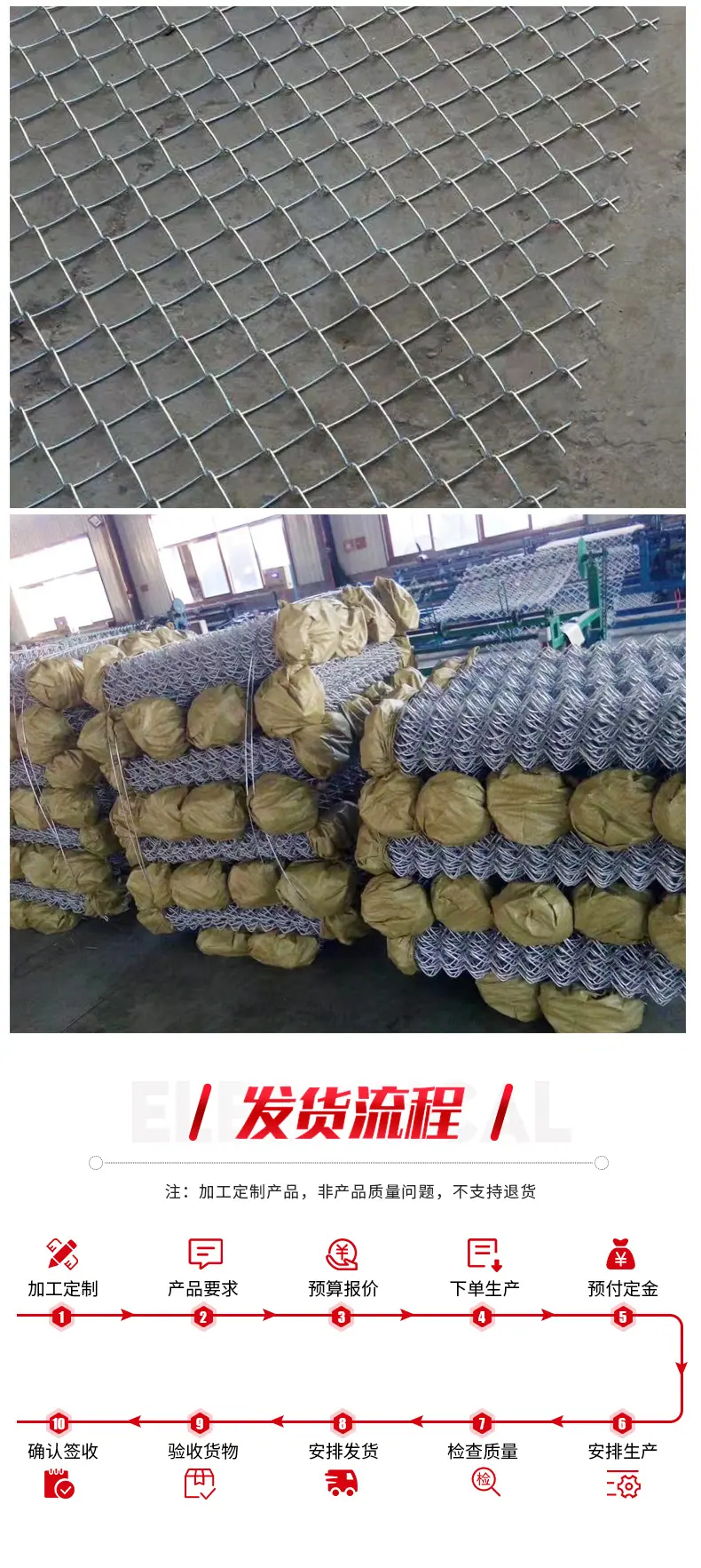 菱形网_11.jpg