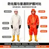 Traje de proteção leve Tipo 2 para tratamento de águas residuais e resíduos perigosos, reparo e inspeção de gasodutos, galvanoplastia e trabalhos de decapagem ácida
