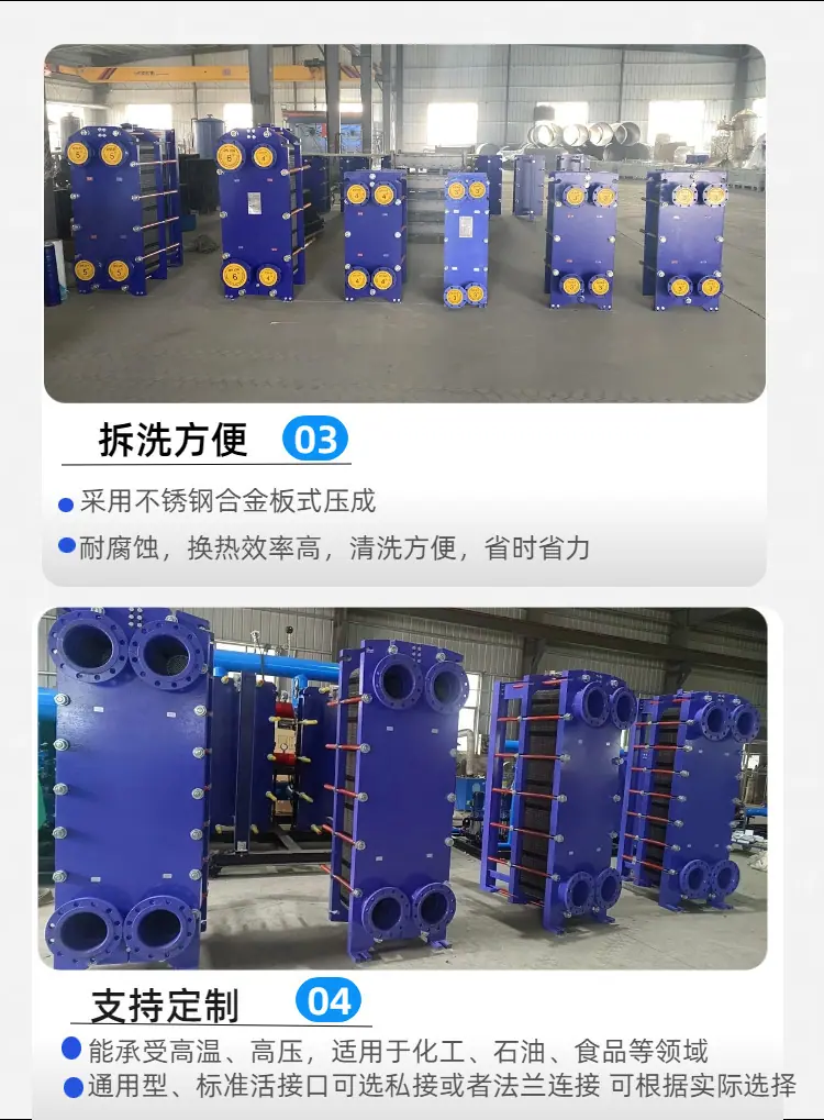 板换详情4