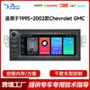 Adecuado para Chevrolet GMC 95-02 sistema de navegación con cámara de reversa Android de cuatro núcleos dispositivo todo en uno