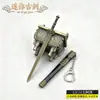 Mini Espada Antiga 12cm Modelo de Metal Lâmina Não Afiada Caixa de Presente Chaveiro Pingente Colecionável Brinquedo de Menino Arma