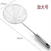 Colador de acero inoxidable 316, filtro para olla caliente, colador casero para fideos y dumplings, colador de cocina para freír, espumadera