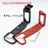 Para Cámara Canon EOS-RP Empuñadura EOSRP EOSR8 Empuñadura Vertical con Botón de Disparo Base Protectora Placa de Carga Rápida en Forma de L
