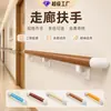 Pasillos de hospital y residencias de ancianos pasamanos anticolisión de PVC, tubo redondo de 38 mm, barras de agarre de montaje en pared, pasamanos de aluminio seguros, antideslizantes y resistentes al desgaste