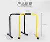 Barras Paralelas Funcionais Indoor Barra de Puxar Dispositivo de Puxar para Casa Barras Paralelas de Treino Suporte para Flexão Equipamento de Fitness
