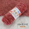 Chapéu Cachecol Suéter Boneca Gancho de Crochê Sapato Material de Tricô DIY Bolsa de Lã Grossa Veludo Dourado Chenille