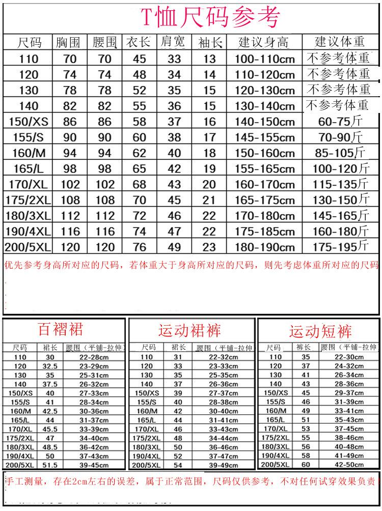 O1CN01YZCO5S1UQ5Dw3UhOg_!!2212