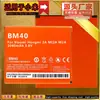 BM40 para Xiaomi Xiaomi Hongmi Red MI 2A MI M batería de teléfono móvil al por mayor teléfono móvil