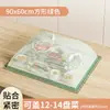2026 Nuevo Modelo Cubierta de Malla Plegable para Mesa de Comedor en Casa, Cubierta Anti-Moscas para Comida, Cubierta Anti-Polvo para Sobras de Comida