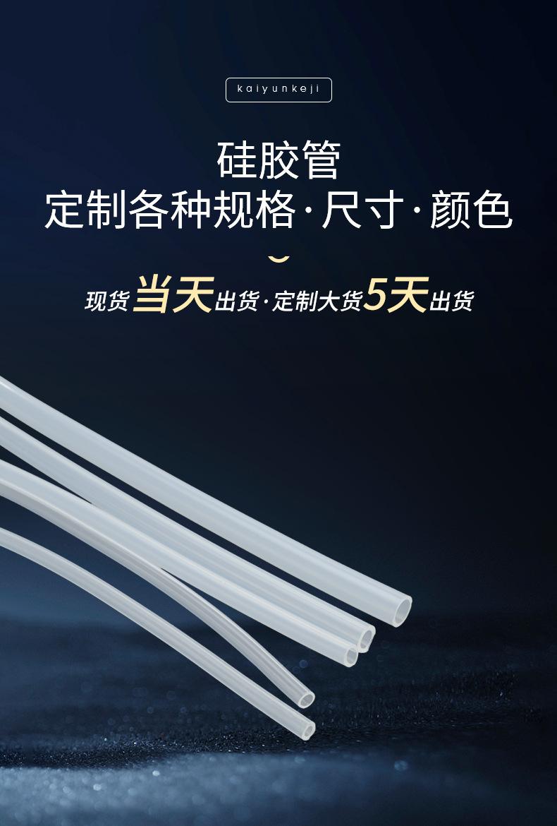 开云阿里详情页_02.jpg