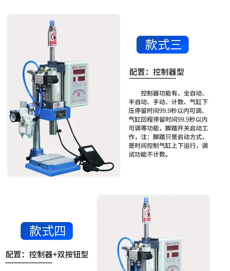 气缸详情页2_11.jpg