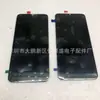 Adequado para montagem de tela Samsung A70 SM-A705F tela LCD display de tela integrado A70 display LCD