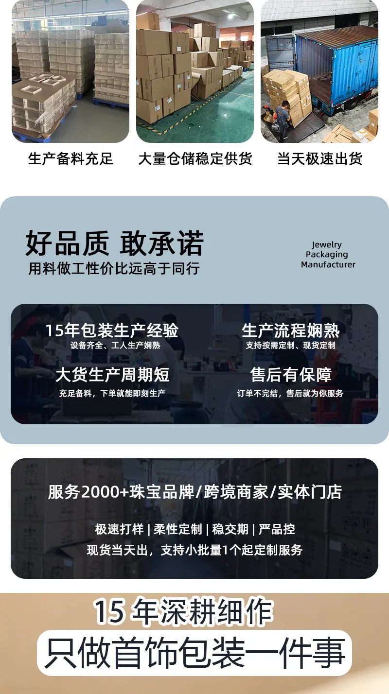 收纳盒