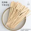 Espeto Churrasco Espeto Handle Zibo Espeto Descartável Espeto de Bambu Churrasco Oden Tigela Frango Ferro Trigo Taibo