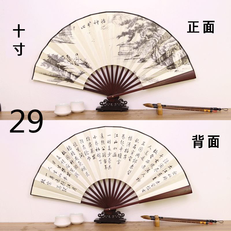 29-----------
