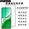 Adecuado para Oppoa3Iplus Película Templada Pantalla A3 Anti-Espionaje A3X Película Protectora Mate A5/A5Pro Película para Lente