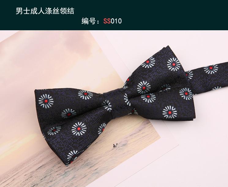 领结010