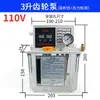 Bomba de Lubricación Eléctrica Totalmente Automática con Pantalla Digital 2L/4L Máquina Herramienta Bomba de Aceite Valle del Río Engrasadora Bomba de Engranajes
