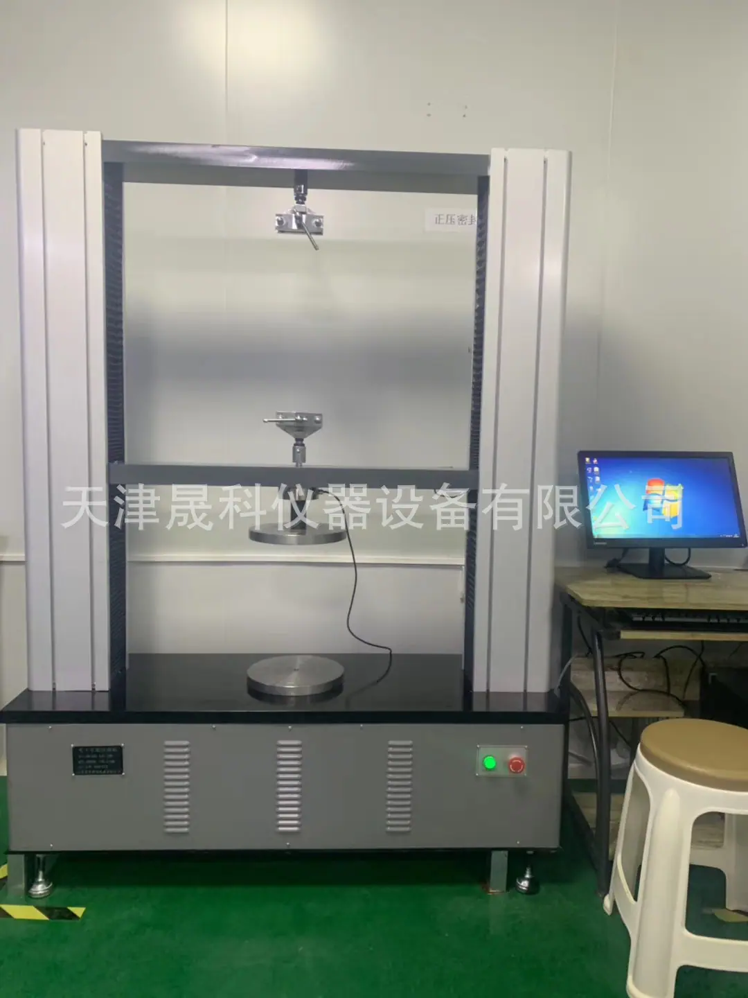 电子万能拉力试验机 (10)