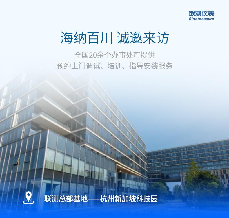 联测通用-智能对象(1)_09.jpg