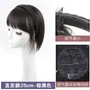 Faixa de cabelo com franja integrada e tranças duplas, topo volumoso para cobrir cabelos brancos, aplique leve e sem costura de Xuchang