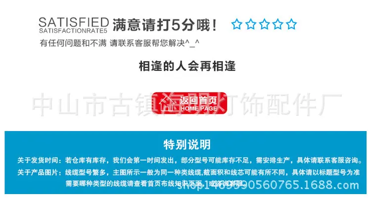 详情页_08