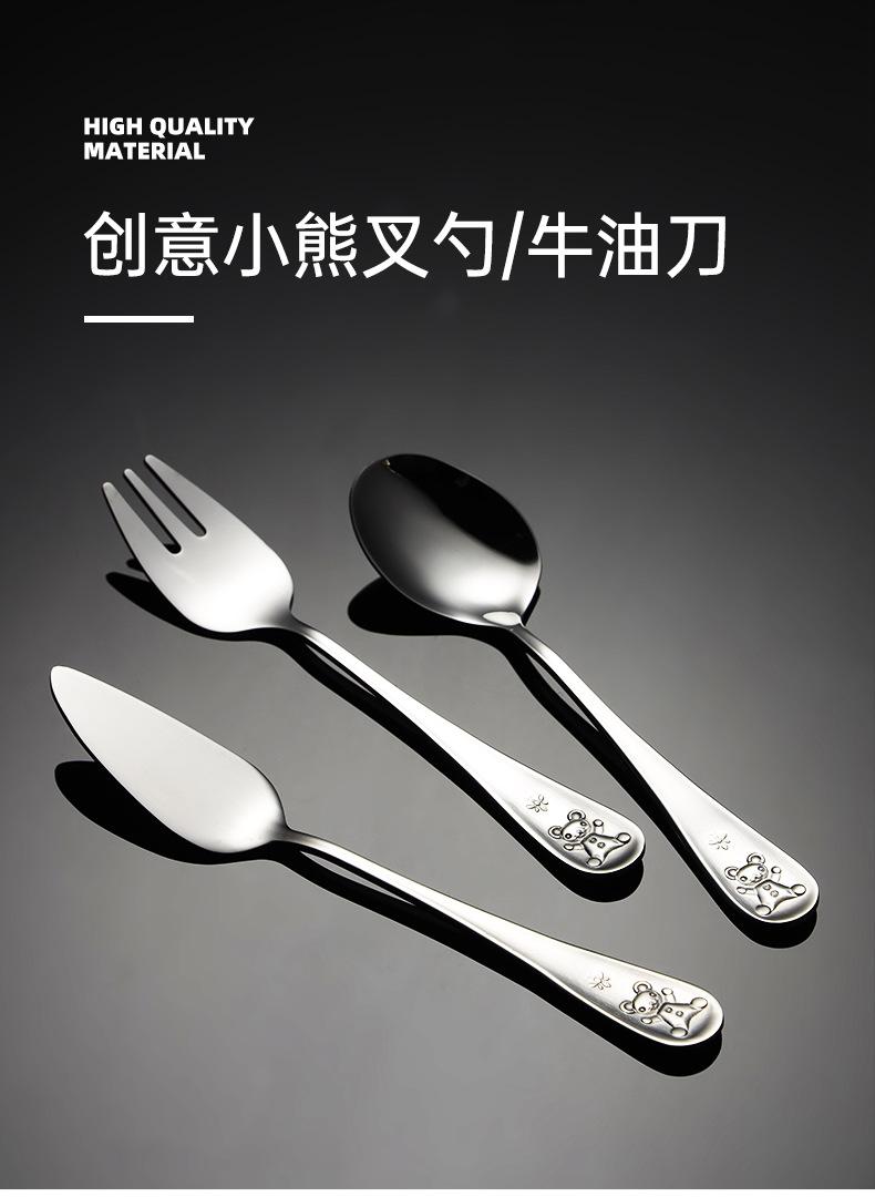 创意小熊叉勺-牛油刀_01.jpg