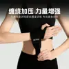 Muñequeras de Compresión para Adultos de Fitness, Muñequeras de Entrenamiento para Levantamiento de Pesas, Muñequeras Protectoras Antitorsión, Equipo de Protección Deportiva