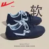 Sapatos Femininos HuiLi Mirtilo Pequeno Sapatos de Treino Alemães Femininos 2026 Novo Outono Mais Vendidos Solado Macio Ballet Esportes Casuais Tênis de Skate Feminino