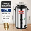 Cubo Eléctrico Calentador de Agua Hirviendo de Acero Inoxidable 304 Enchufe Calefacción Cubo Aislante Comercial Gran Capacidad Hervidor de Agua Caliente