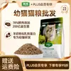 Fabricantes de comida para gatos al por mayor especial gata preñada gato gato gato comida para gatos carne por hidrólisis sin grano precio completo comida para gatos 20kg 20kg