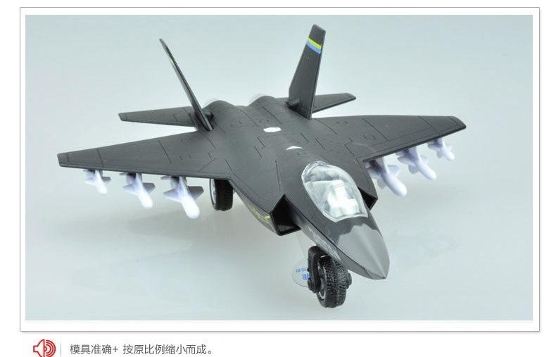 歼31-详 (11).jpg