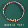 2026 Pulseras de Hilo de Cinco Colores para el Festival del Bote del Dragón para Niños, Pulseras Tejidas a Mano para Bebés y Estudiantes, Hilos Coloridos del Festival del Bote del Dragón