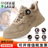 Zapatos de Protección Laboral Fáciles de Poner y Quitar para Todas las Estaciones, Zapatos de Seguridad para Hombre con Hebilla Inteligente Anti-Perforación y Anti-Golpes, Zapatos de Trabajo de Suela Suave que No Cansan los Pies