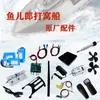 Accesorios Yuerlang barca cebo control remoto original batería barca control remoto placa base interruptor cargador protector de malezas casco barca