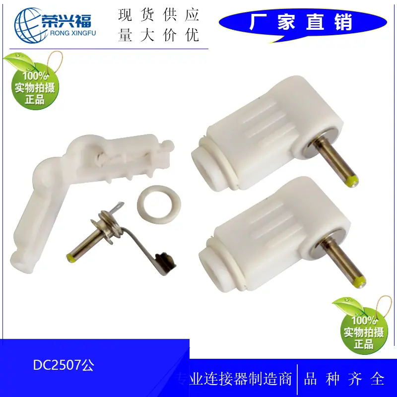 2507白色弯帽管A.jpg