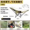 Silla Lunar Ajustable para Exteriores, Silla para Siestas Perezosas, Silla Reclinable Portátil para Picnic, Silla Plegable para Sentarse y Acostarse