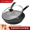 Olla de Cocina de Piedra Maifan, Sin Humo de Aceite, Estufa Hervidor Antiadherente, Sartén Gruesa Universal, Sartén Plana Fabricante Mayorista