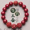 Pulsera de Mineral Crudo Natural Año de la Serpiente Año de la Vida Cinnabarba Tres en Uno Pulsera del Zodiaco Femenina Arena Púrpura Dorada Joyería Suministro en Vivo