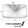 Parasol para coche sombrilla de estacionamiento protección solar para ventana aislamiento térmico sombrilla coche coche deflector solar delantero